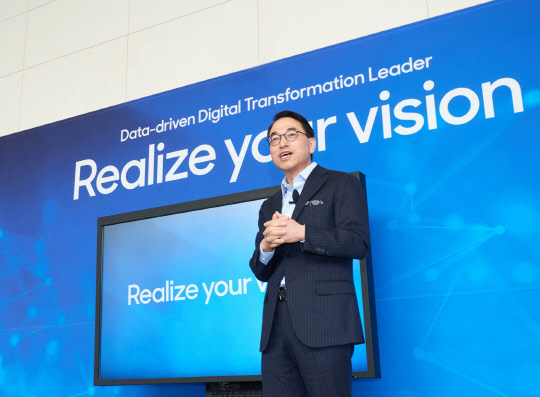 홍원표 삼성SDS 대표가 1월 31일 서울 잠실 사옥에서 글로벌 기업을 향한 새로운 비전 '데이터 기반의 디지털 트랜스포메이션 리더'를 선포하고 있다. 삼성SDS 제공